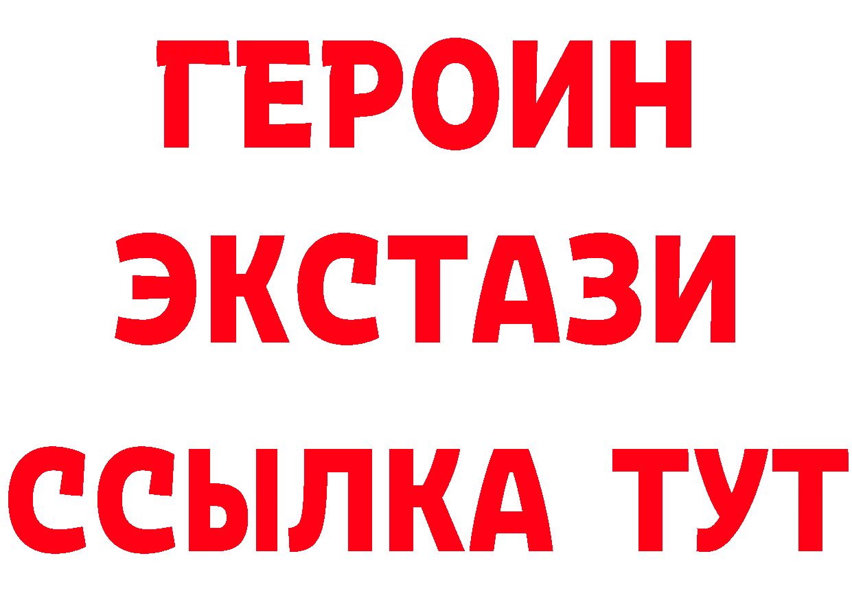 Героин гречка ТОР мориарти гидра Ковдор